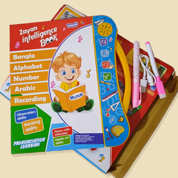 Zayan Intelligence Book ( Bangla version ) With Magic Water Book - Image 1