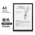 Magnetic Photo Frame A3 - Image 2