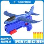 Airplane Launcher Gun Toy (সাথে ৫টি বুলেট ফ্রি) - Image 2