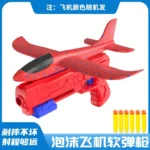 Airplane Launcher Gun Toy (সাথে ৫টি বুলেট ফ্রি) - Image 3