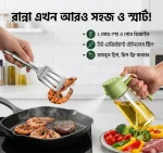 Oil Spray Bottle + Stainless Steel Food Clip combo!